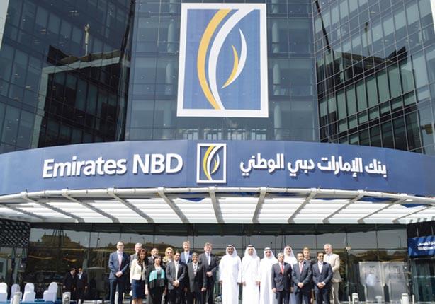 الإمارات دبي الوطني مصر يوقف استخدام بطاقات الخصم والائتمان في الخارج