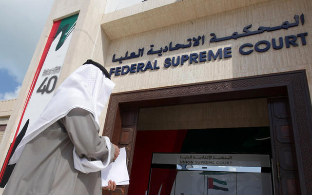 "العربية لحقوق الإنسان" تدين حكم "أمن الدولة" على مواطنين قطريين