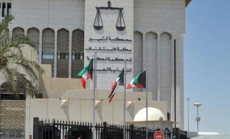 محكمة الاستئناف الكويتية تؤيد أحكاما بسجن ثلاثة أفراد من آل الصباح