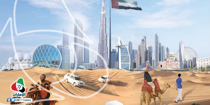 صحيفة: "الإمارات تؤمن بالحوار لحل كل الخلافات السياسية مهما استعصت"