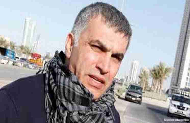 الأمم المتحدة تدعو البحرين للإفراج عن الناشط نبيل رجب