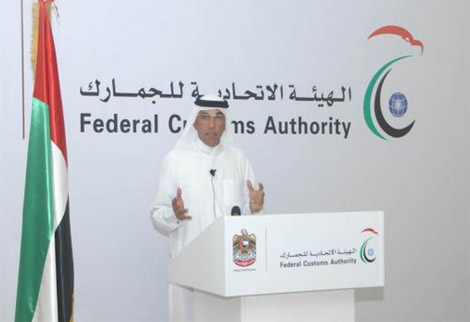 الإمارات الثالثة على مستوى العالم في مؤشر كفاءة الإجراءات الجمركية