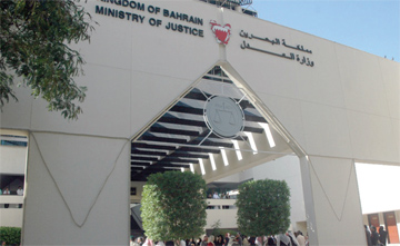 "العدل" البحرينية تنشر جدول المؤتمرات العامة للجمعيات السياسية