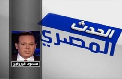 قناة العربية توقف برنامجين مصريين وتثير "أسئلة التغييرات السعودية"