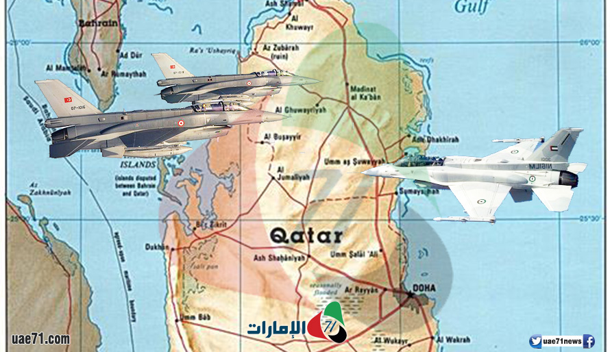 مصادر غربية: مقاتلات تركية تصدت لاختراق مقاتلة إماراتية لأجواء قطر