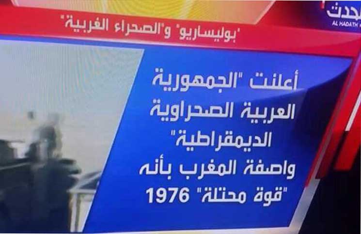 إتهام الإعلام السعودي بابتزاز المغرب بسبب حياد موقفه من أزمة الخليج