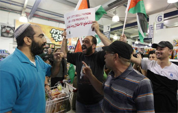 منظمة مسيحية صهيونية تطلق حملة لتشجيع شراء البضائع الإسرائيلية