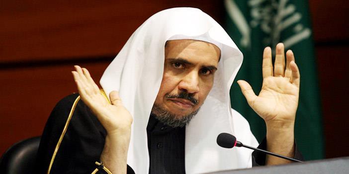 السعودية: "الهولوكوست جريمة هزت البشرية"!