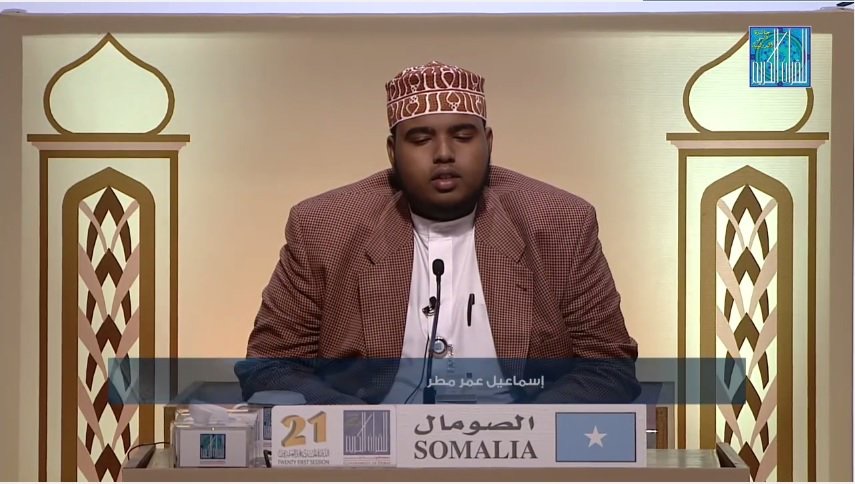 أبوظبي ترحل صوماليا يشارك في جائزة دبي للقرآن الكريم لموقفه من قطر