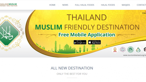تايلاند تطلق تطبيقاً ذكياً لجذب السياح المسلمين