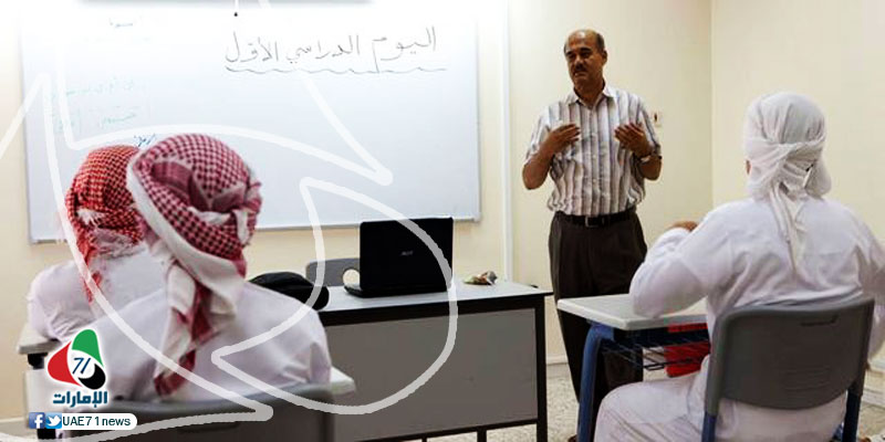 هل تخصخص دبي التعليم برفع نسب الطلاب الإماراتيين في المدارس الخاصة؟!