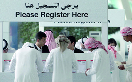 معطيات: 15 ألف مواطن يبحثون عن فرص عمل في دبي