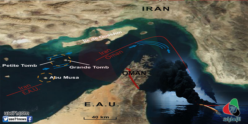 مياهنا الإقليمية تتجنب كارثة نفطية قادمة من إيران