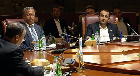 الكويت تمهل مفاوضي اليمن 15 يوما للاتفاق