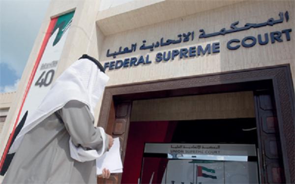"أمن الدولة" تنظر 16 قضية و تبرئ عمانيا من تهمة كتابة حرف الراء دالا