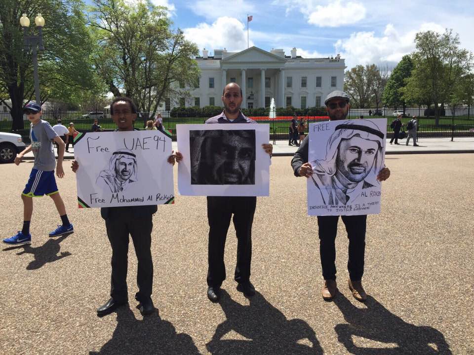 وقفة احتجاجية أمام البيت الأبيض تستهدف اجتماع محمد بن زايد - أوباما