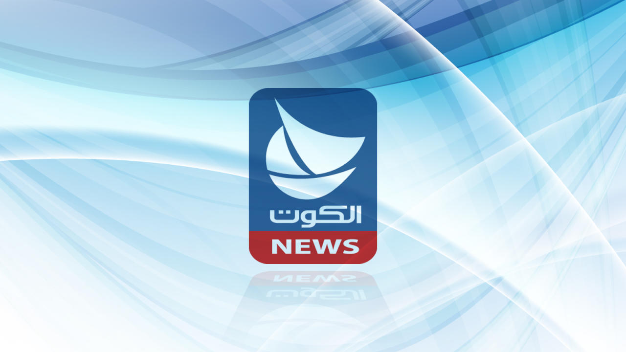 الكويت تلغي ترخيص قناة فضائية مرتبطة بخلية إرهابية