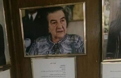 "جولدا مائير" تثير احتجاجاً بمعرض "نساء رائدات" في مصر