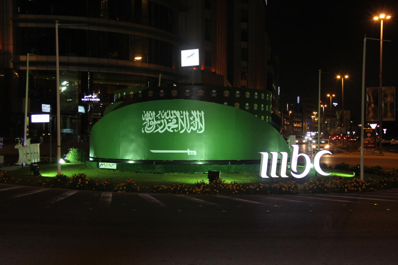 رويترز: السعودية تسعى للاستحواذ على  60% من "MBC"