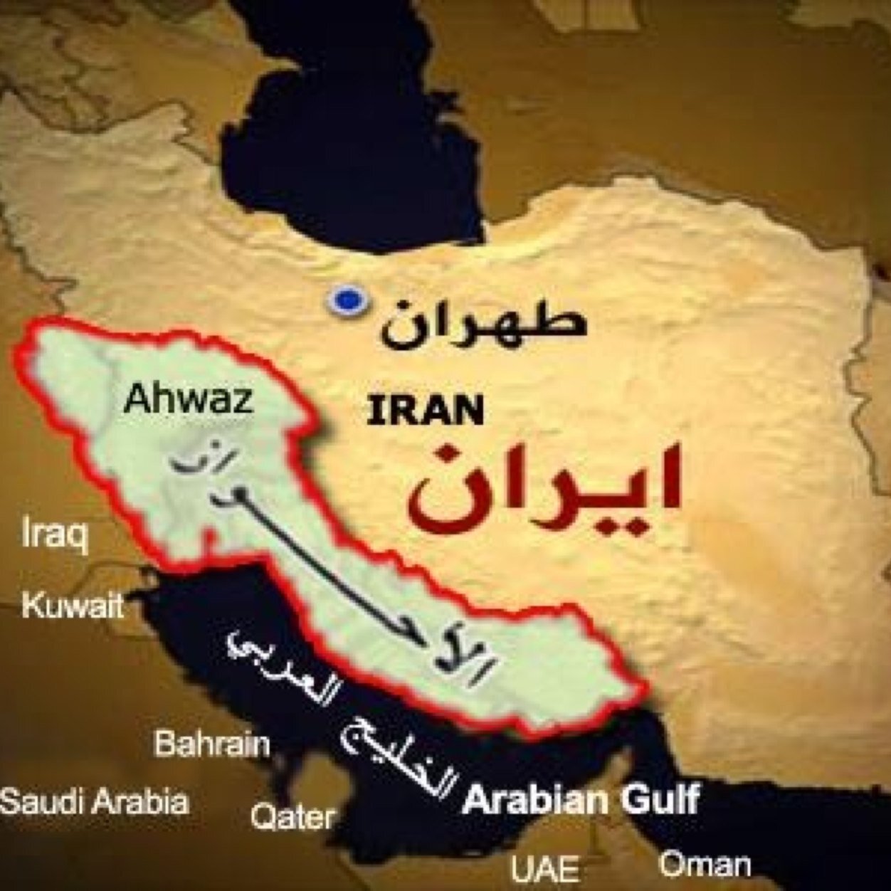 الأحوازيون يهددون بتحويل خلاياهم النائمة إلى كفاح مسلح داخل إيران