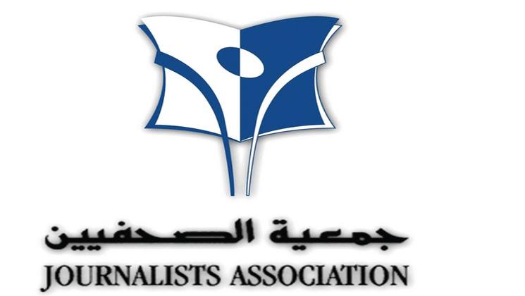 اتهامات لجمعية الصحفيين الإماراتيين بعقد "مؤتمر كاذب ضد قطر"