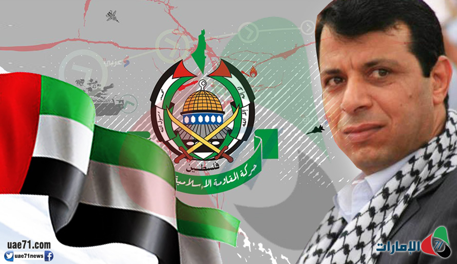 دحلان: التفاهمات مع حماس تسمح بفك الحصار والإمارات تدعمها ب100 مليون $