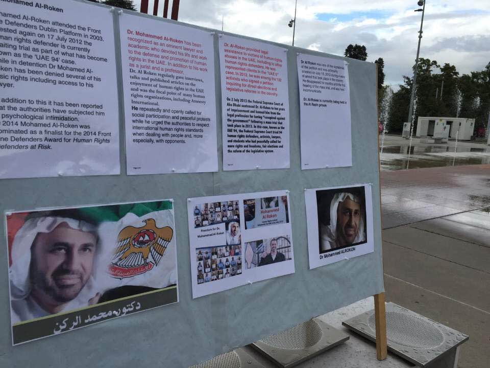 "ضحايا التعذيب" تدشن خيمة تضامن في جنيف مع معتقلي الرأي في الإمارات