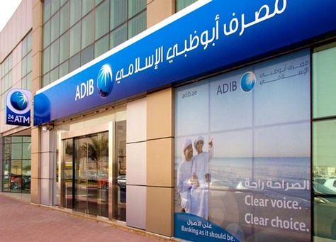 أرباح بنوك الإمارات تهوي بنسبة 7.5% في 9 أشهر