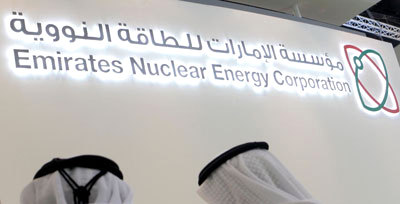 كوريا الجنوبية توقع اتفاقا لتشغيل أول محطة نووية في الإمارات