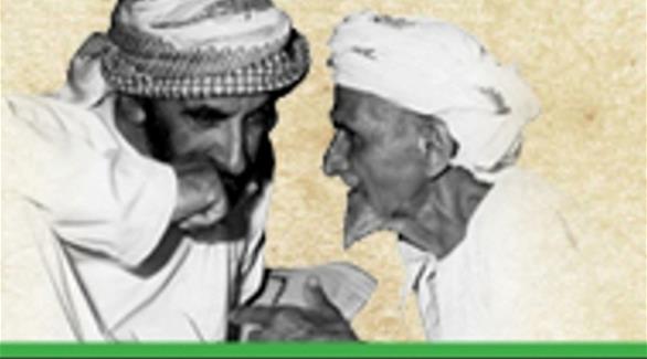الإمارات تمنح عضوية الجمعية العالمية للتاريخ الشفاهي