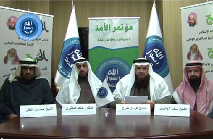أحزاب الأمة في الخليج تتهم الحكومة الإماراتية برعاية الإرهاب 