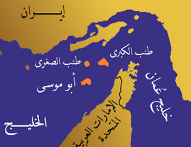 إيران تدشن محطة توليد كهرباء في جزيرة أبو موسى الإماراتية المحتلة