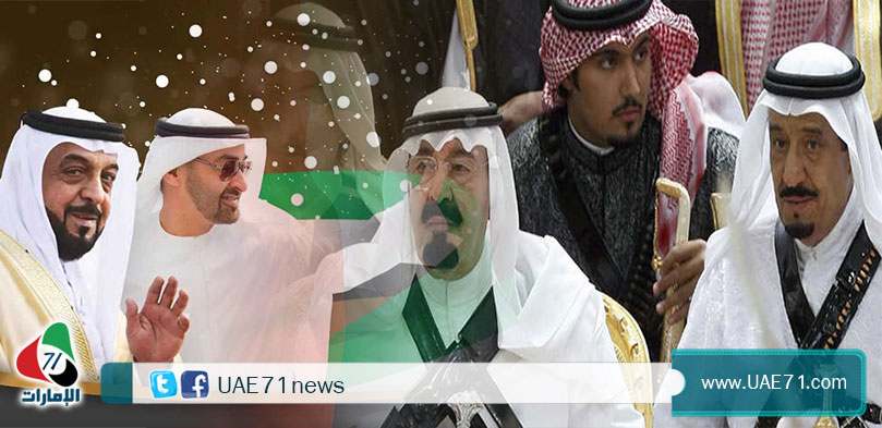 الإمارات .. وخياراتها الصعبة في ظل تغييرات الحكم بالسعودية
