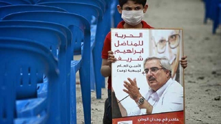 البحرين تفرج عن المعارض السني إبراهيم شريف