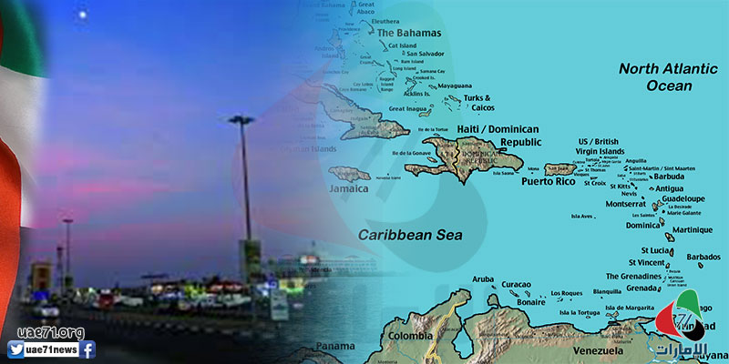 أبوظبي تقدم منحة 50 مليون$ للطاقة في "الكاريبي".. وإمارات بلا إنارة