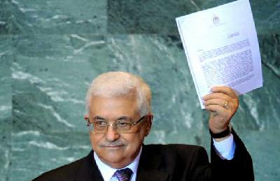 ﻿فلسطين تصبح العضو 123 في المحكمة الجنائية الدولية