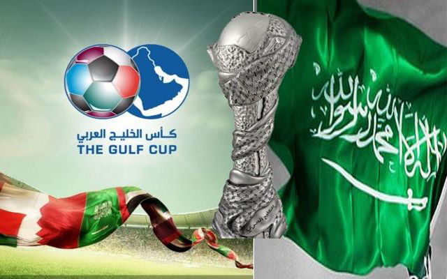 الثلاثاء المقبل موعد إجراء قرعة دورة كأس الخليج