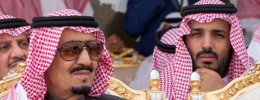 تقرير يكشف امتيازات آل سعود ومصادر غير شرعية لأموالهم
