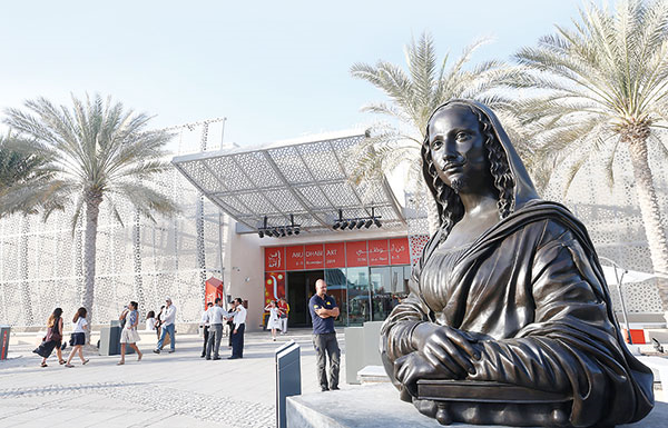 أبوظبي تستضيف القمة الأولى للقيادات الثقافية العالمية في أبريل المقبل