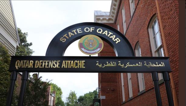 قطر تفتتح مقرًا جديدًا لملحقيتها العسكرية في واشنطن