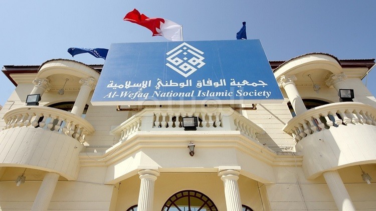 البحرين تنتقد "التدخل" البريطاني والأمريكي في حل جمعية الوفاق