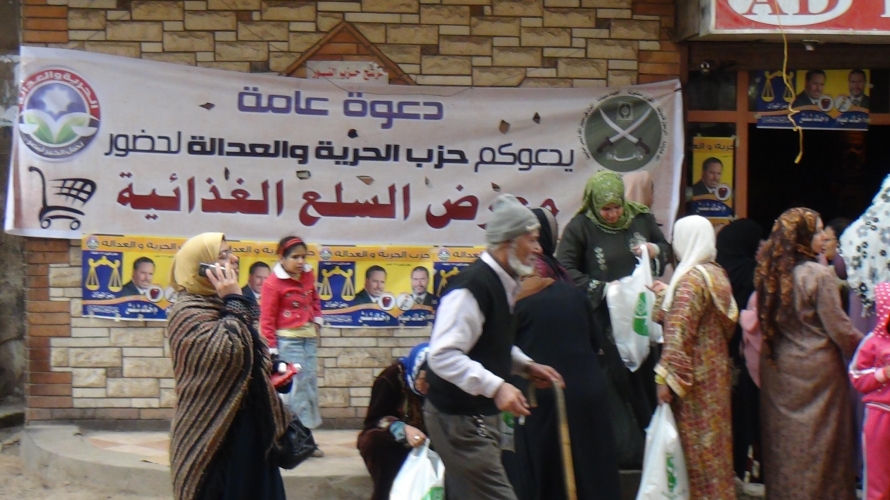 السلطات المصرية تحل 112 جمعية أهلية تابعة للإخوان 