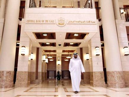 "المركزي الإماراتي" يحقق في قروض بنكية بضمان الأسهم