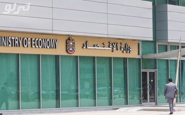 وزارة الإقتصاد تضبط 661 مخالفة تجارية خلال الربع الأول