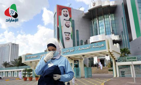  ملائكة الرحمة الإماراتيات الأقل حضورا في قطاع التمريض 