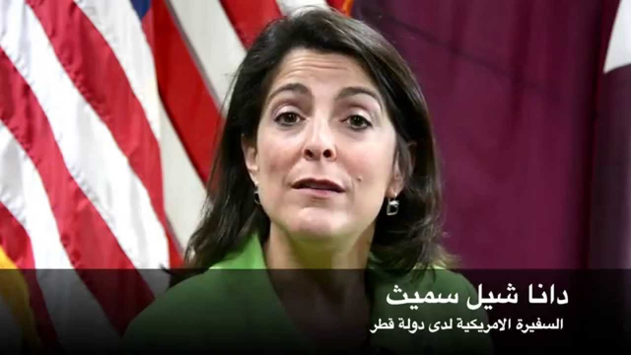 الدوحة تستدعي السفيرة الأمريكية على خلفية فيديو "مسيء لقطر"