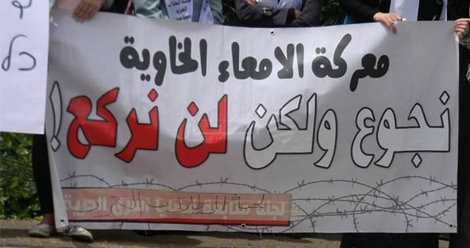 "بيتزا هت" تعتذر للفلسطينيين عن الإساءة لإضراب الأسرى