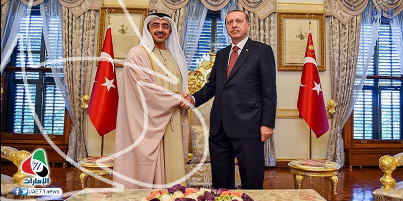 العلاقات الإماراتية التركية... توافق مرحلي أم استراتيجي؟