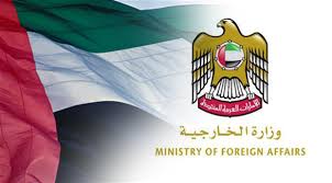 الإمارات تثمن تعاون المغرب معها في الحرب ضد الإرهاب