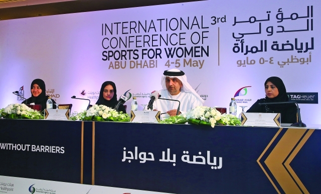 مؤتمر أبوظبي الدولي الثالث لرياضة المرأة يرصد 18 تجربة عالمية